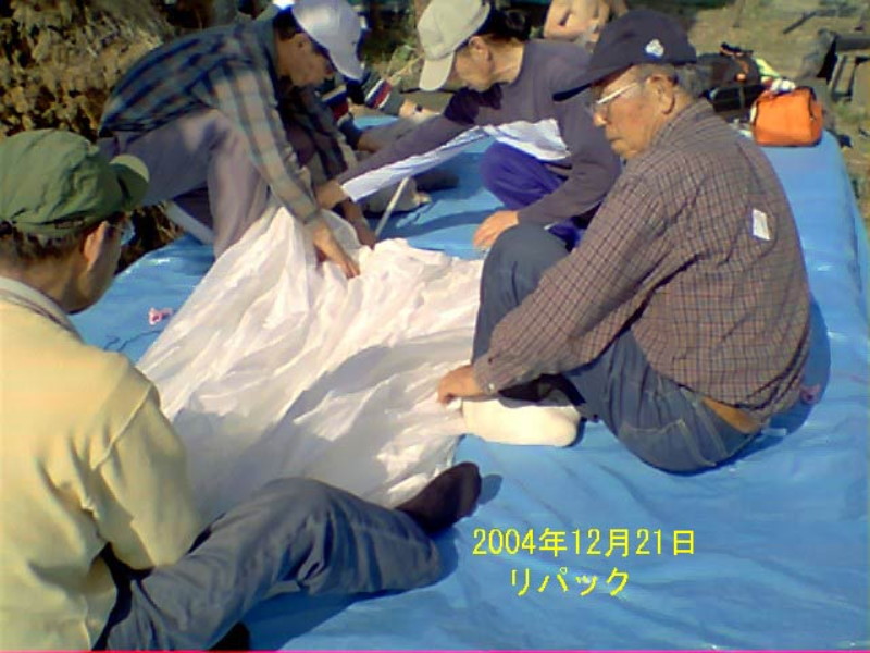 img0143.jpg