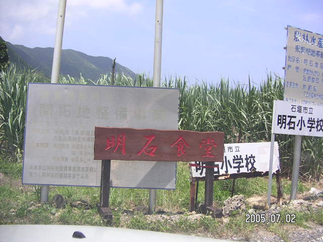 PICT0478.JPG