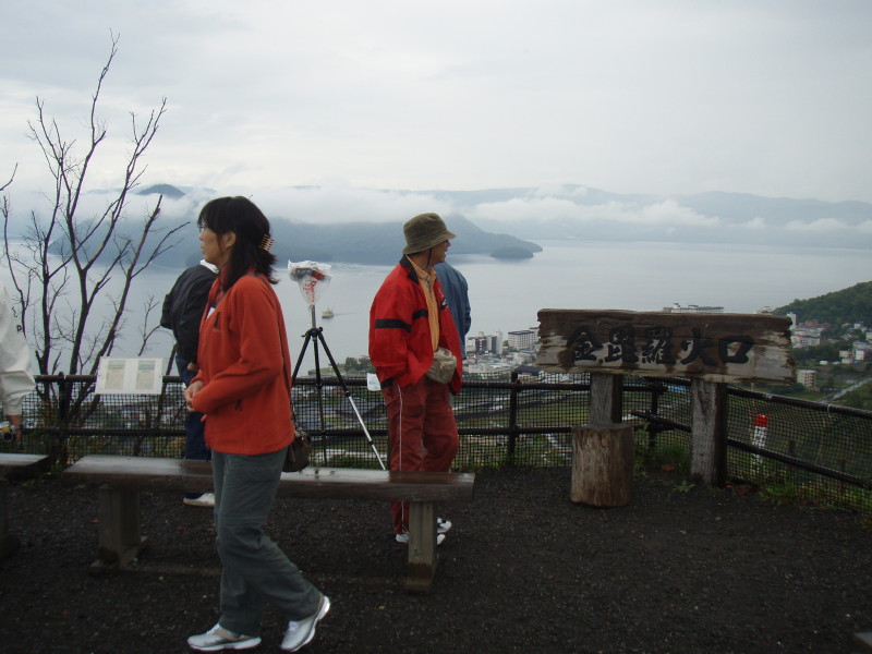 img0049.jpg