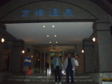 img0032.jpg