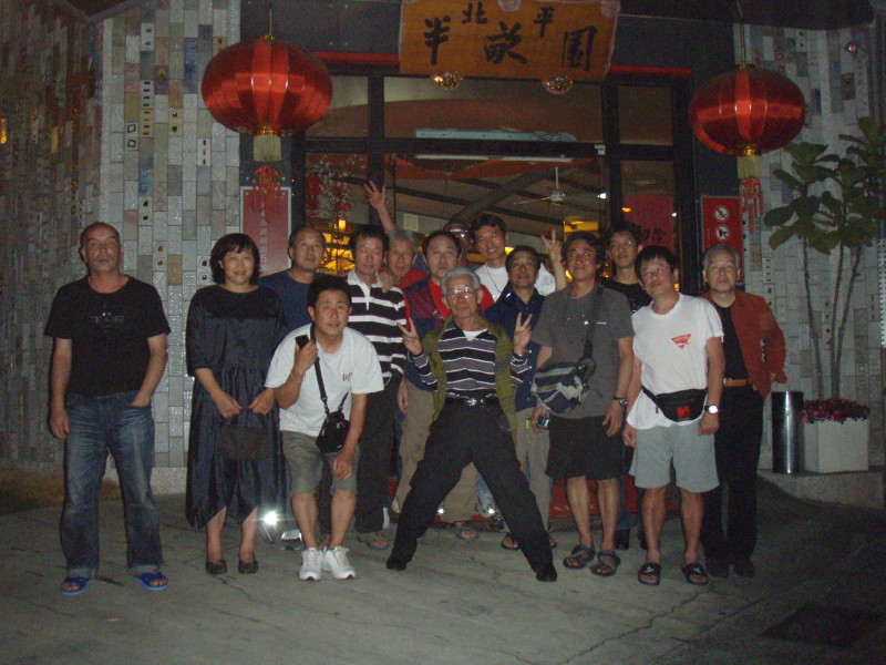 img0085.jpg