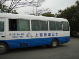 img0053.jpg