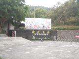 img0054.jpg
