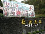 img0058.jpg
