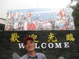 img0060.jpg