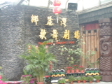 img0066.jpg