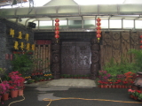 img0073.jpg