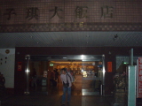 img0000.jpg