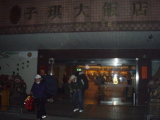 img0001.jpg