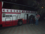 img0002.jpg