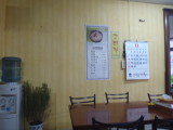 img0105.jpg
