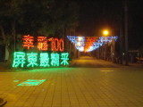 img0099.jpg