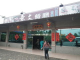 img0100.jpg