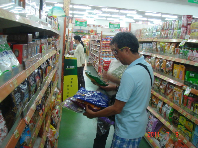 img0055.jpg