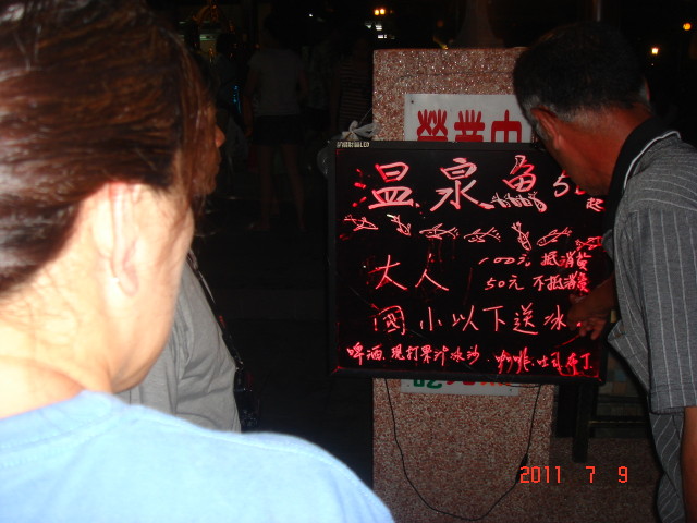 img0074.jpg