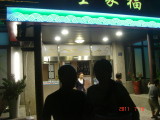 img0144.jpg