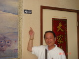 img0039.jpg