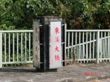 img0046.jpg