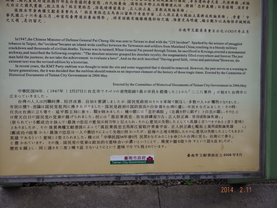 img0179.jpg