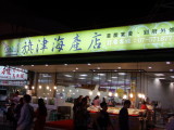 img0036.jpg