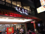 img0099.jpg