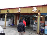 img0125.jpg