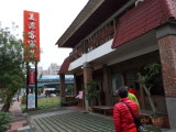 img0143.jpg