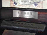 img0158.jpg