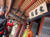 img0163.jpg