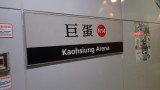 img0082.jpg