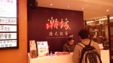 img0087.jpg