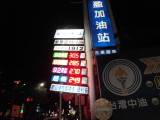 img0090.jpg