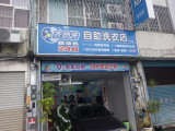 img0005.jpg
