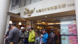 img0018.jpg