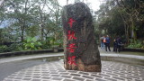 img0063.jpg
