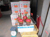 img0003.jpg