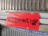 img0004.jpg