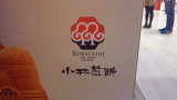 img0019.jpg