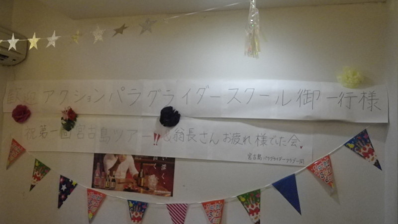 img0047.jpg