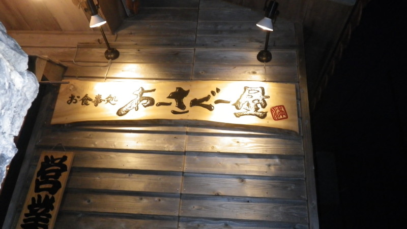 img0437.jpg