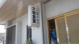 img0096.jpg