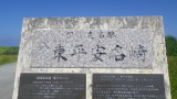 img0254.jpg