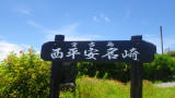 img0378.jpg