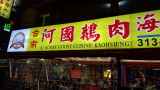 img0147.jpg