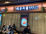 img0111.jpg